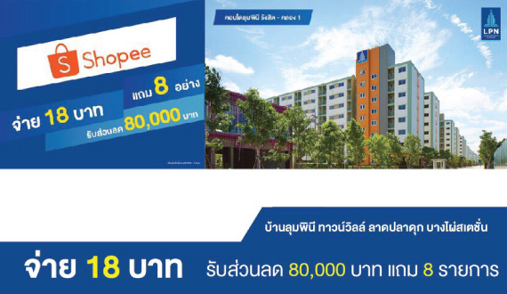 lpn-sale-online-shopee26648b8d6ace624ab82fff0000b8e63f.jpg
